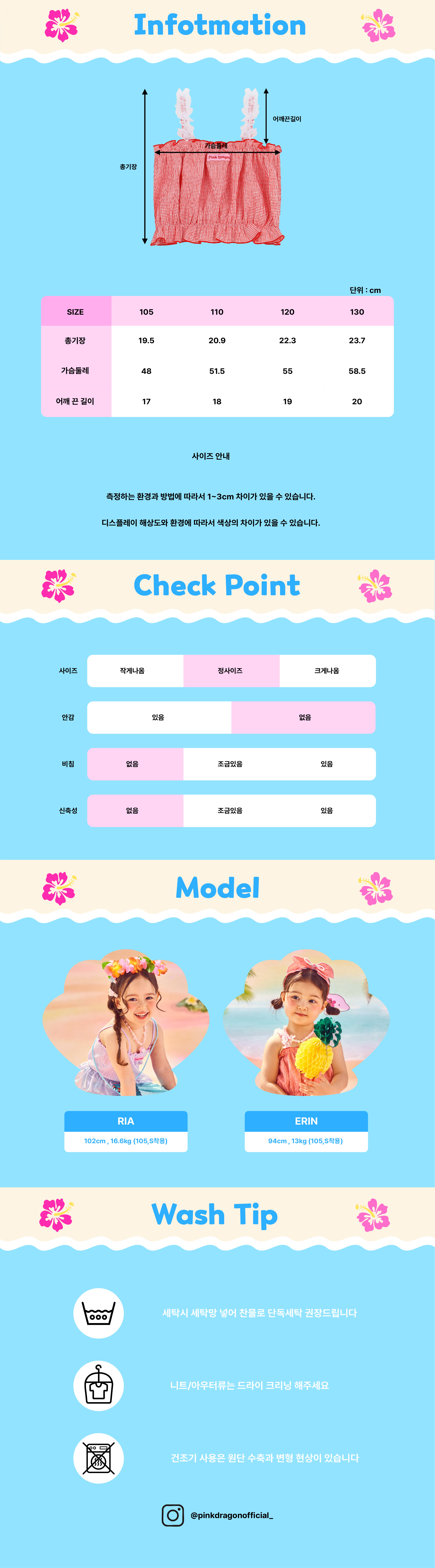 P63DAB020 레드 체크 츄츄 BL-06.jpg